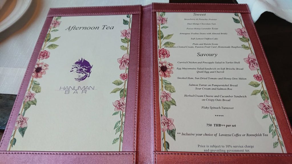 เมนู Afternoon Tea